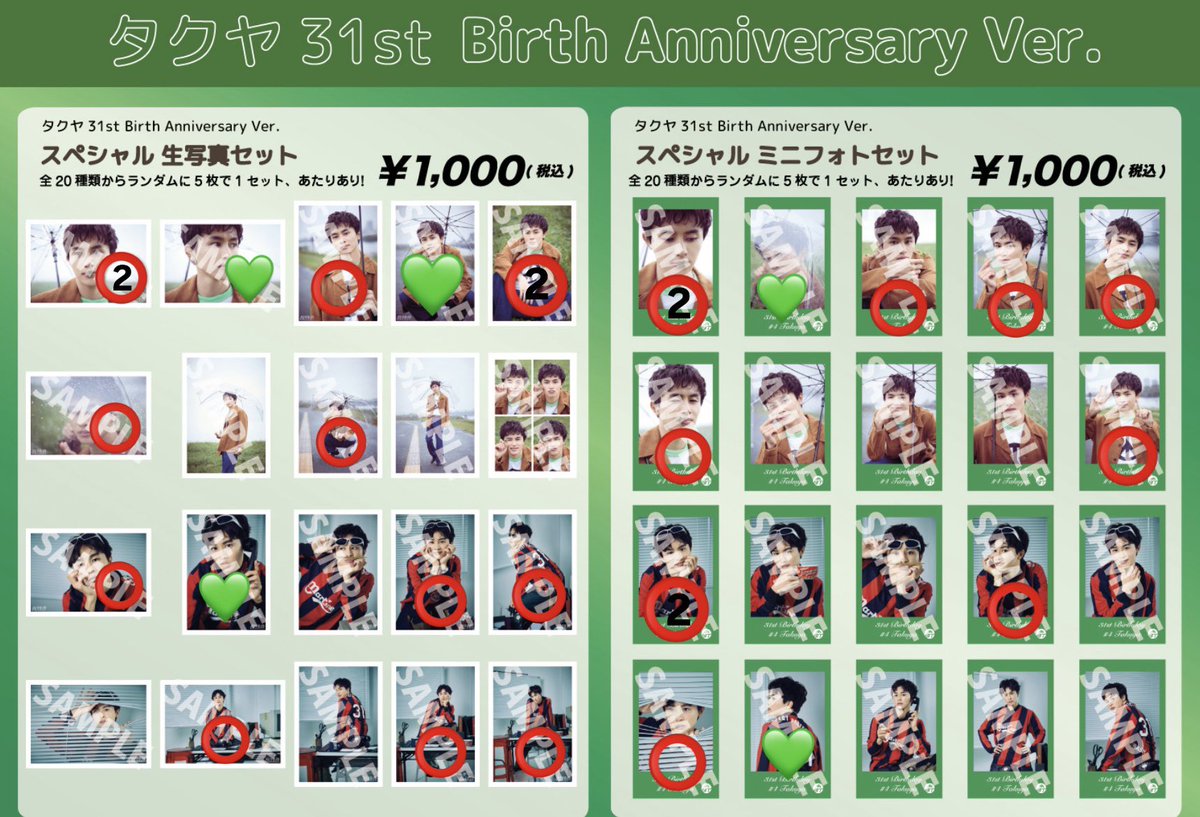 ぱー🌱 tweet media