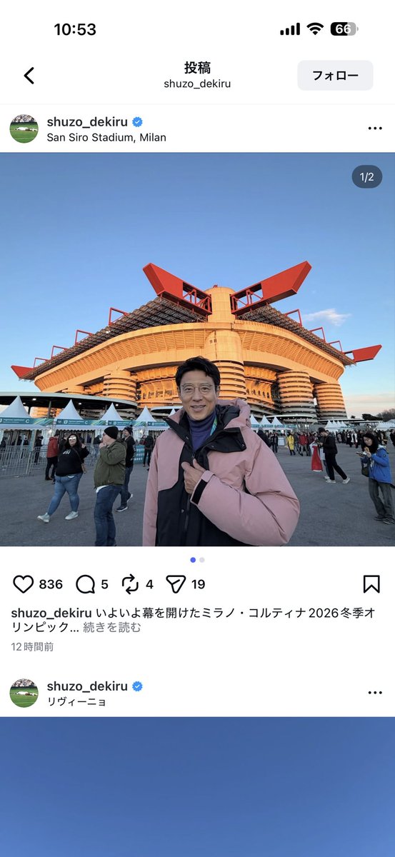 MutluUf's tweet image. 雪すごいなと思ったら

松岡修造いま日本にいないらしい