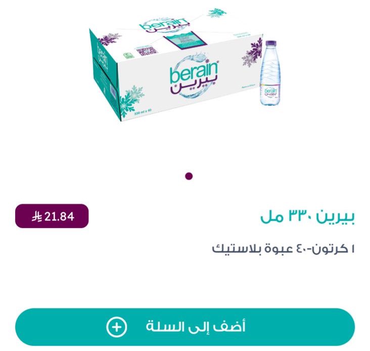 عزيز | Aziz tweet media