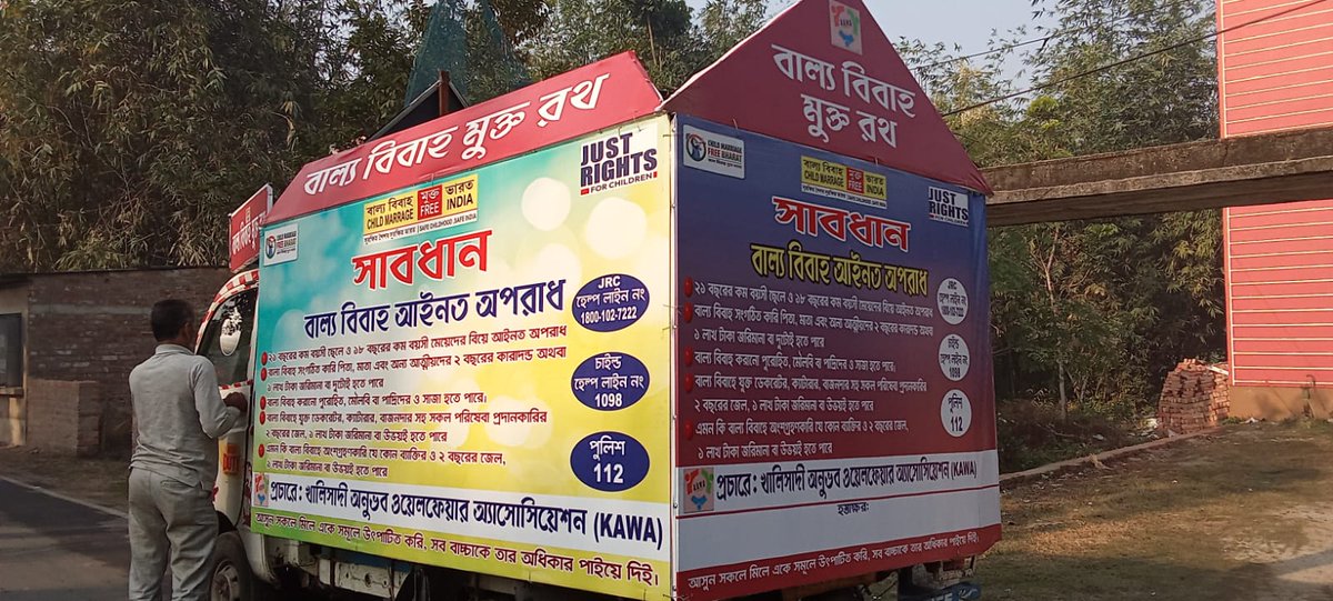 KAWAHaroa's tweet photo. Balya Vivaha Mukta Rath moving around North 24 Parganas district.
             Khalisady Anubhab Welfare Association (KAWA), North 24 Parganas, W.B. https://t.co/vc6uchjGZP
