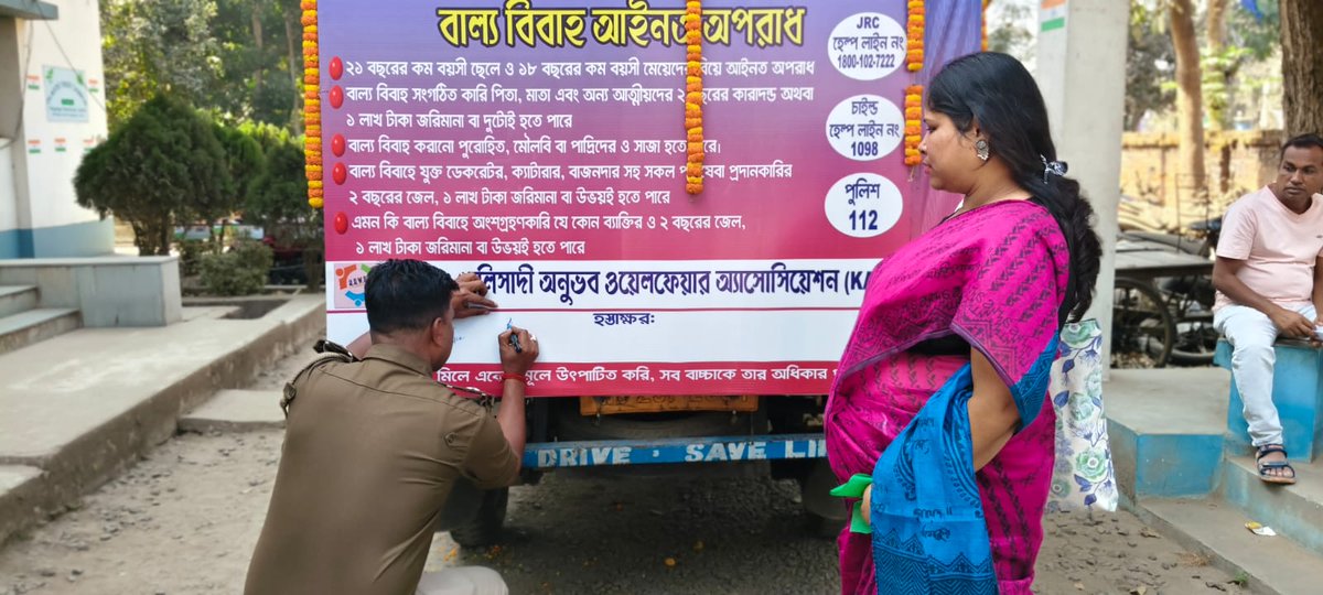 KAWAHaroa's tweet photo. Balya Vivaha Mukta Rath moving around North 24 Parganas district.
             Khalisady Anubhab Welfare Association (KAWA), North 24 Parganas, W.B. https://t.co/vc6uchjGZP