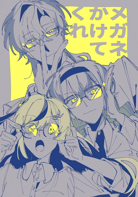 多めでお願いします!