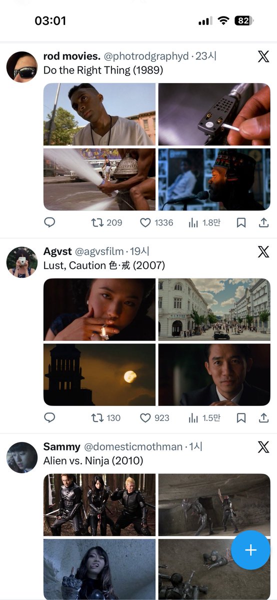 추천탭 계속 이러는 거 어케 안 보고 배기냐고