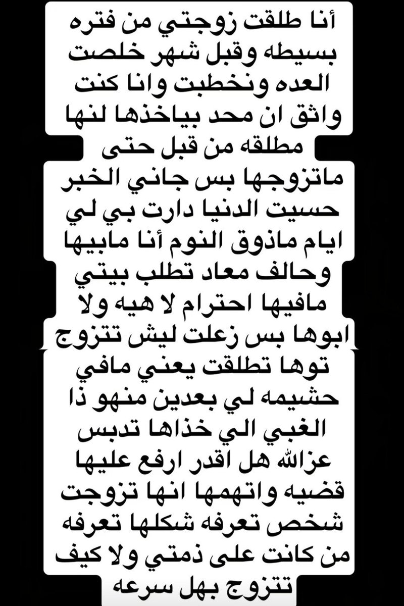 𝑵𝑶𝑹𝑨𝑯 tweet media