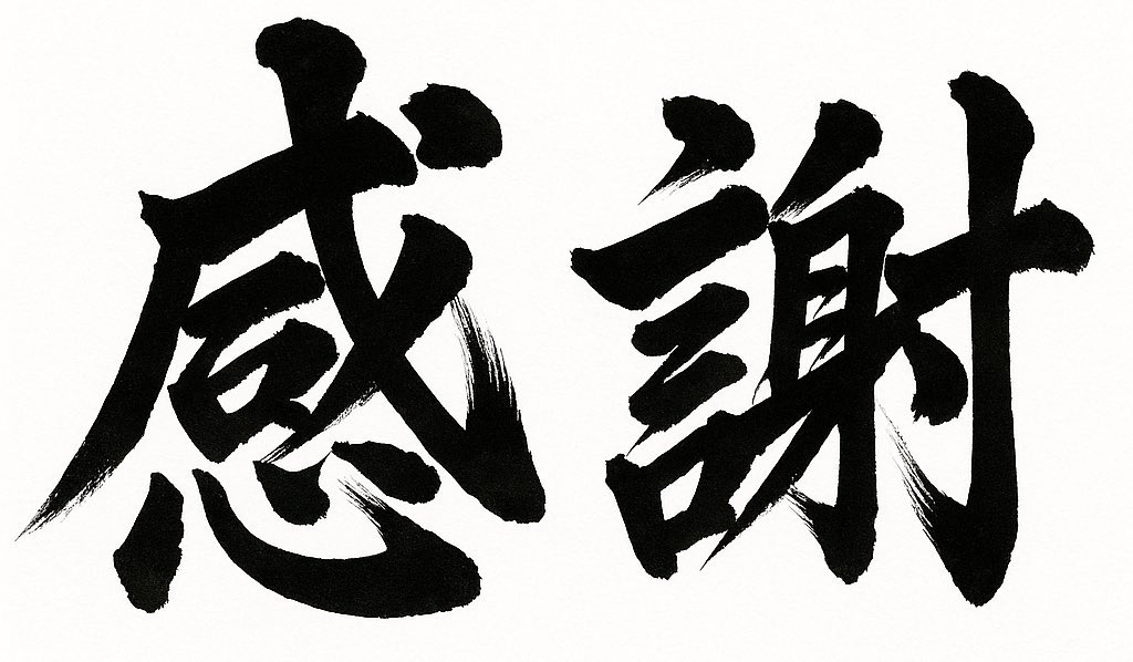 MutluUf's tweet image. 【感謝】

フォロワー18万人突破しました

超満員の東京ドーム丸3個あっても足りない規模

中規模の都市レベルになりました

全ては皆様のお陰です。

ここまでに10年間かかりました。

更新頻度こそ少ないですが、今後も厳選した内容をお届けして参ります。

暗号通貨に関わるすべての人に幸あれ！！