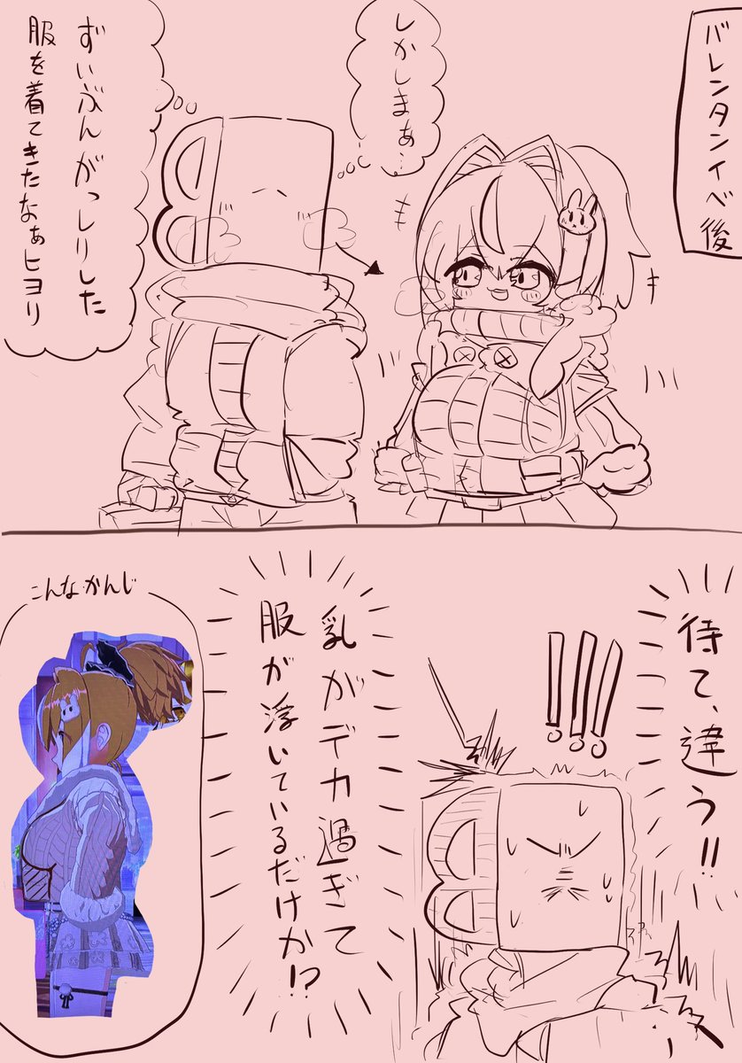 らくがき
ヒヨリのムチムチ感が消えたな、、、と思ってたけど、
現物見て気づきを得た 