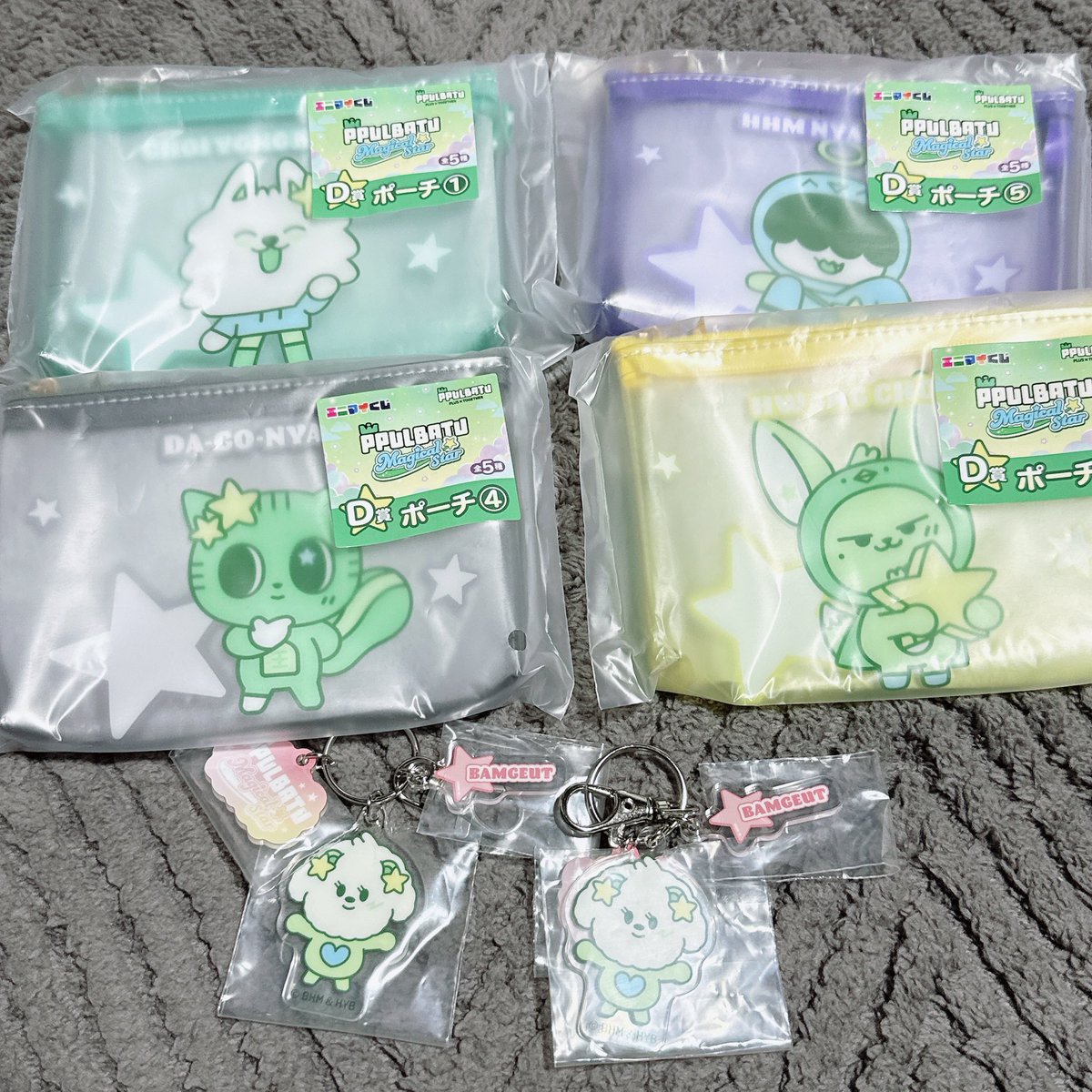 sbg1213_'s tweet photo. txt 交換 エニマイくじ プルバトゥ ポーチ エコバッグ キーホルダー

求 C賞ダゴニャン ＞他メン エコバッグ

譲 D賞ヨンモン ファンチュン ダゴニャン フムニャリン ポーチ E賞 バムグッ キーホルダー

ポーチ⇔エコバッグ 2:1交換可能です。
お気軽にお声掛けください😊

 #txt交換  #プルバトゥ交換 https://t.co/GeljjLha0w