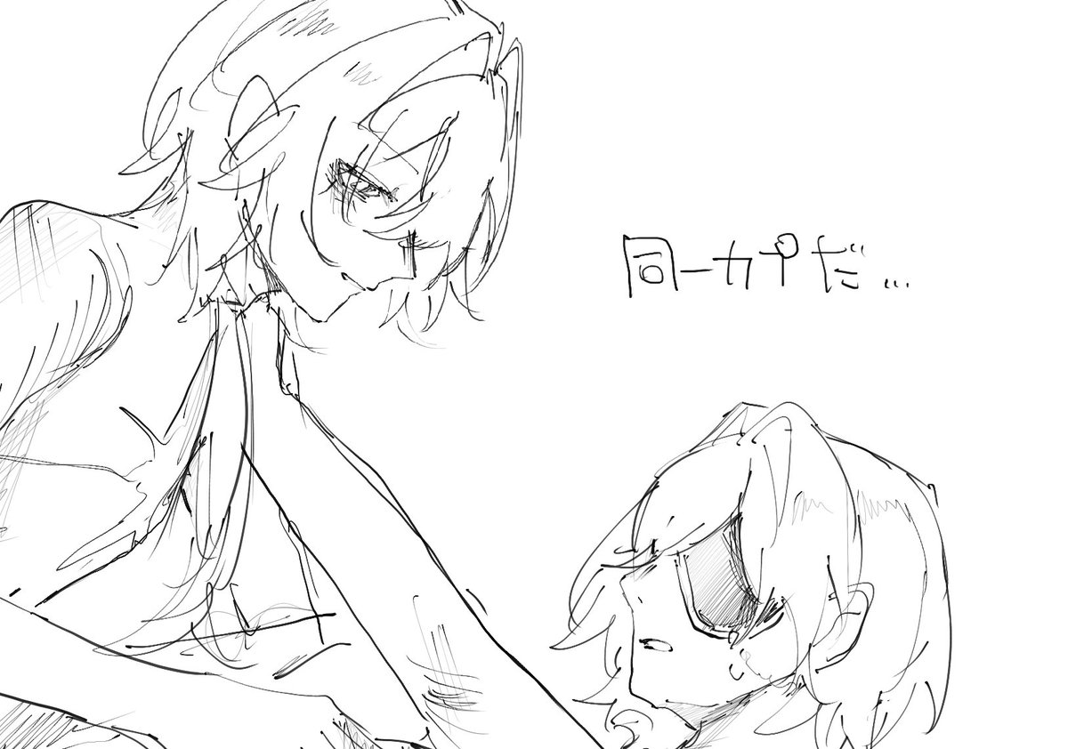 アナアナ など！ - thankyou_year  #poipiku poipiku.com/11858534/12748…