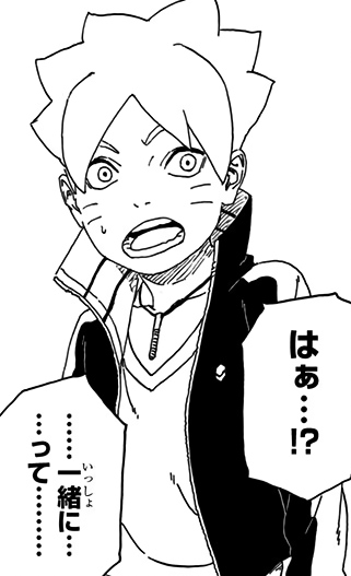 ᅠ ᅠ ᅠᅠᅠ ᅠᵇᵒʳᵘᵗᵒ ᵘᶻᵘᵐᵃᵏᶦ 𝖄𝑶𝑼𝑵𝑮 𝕷𝑶𝑹𝑫。 tweet media