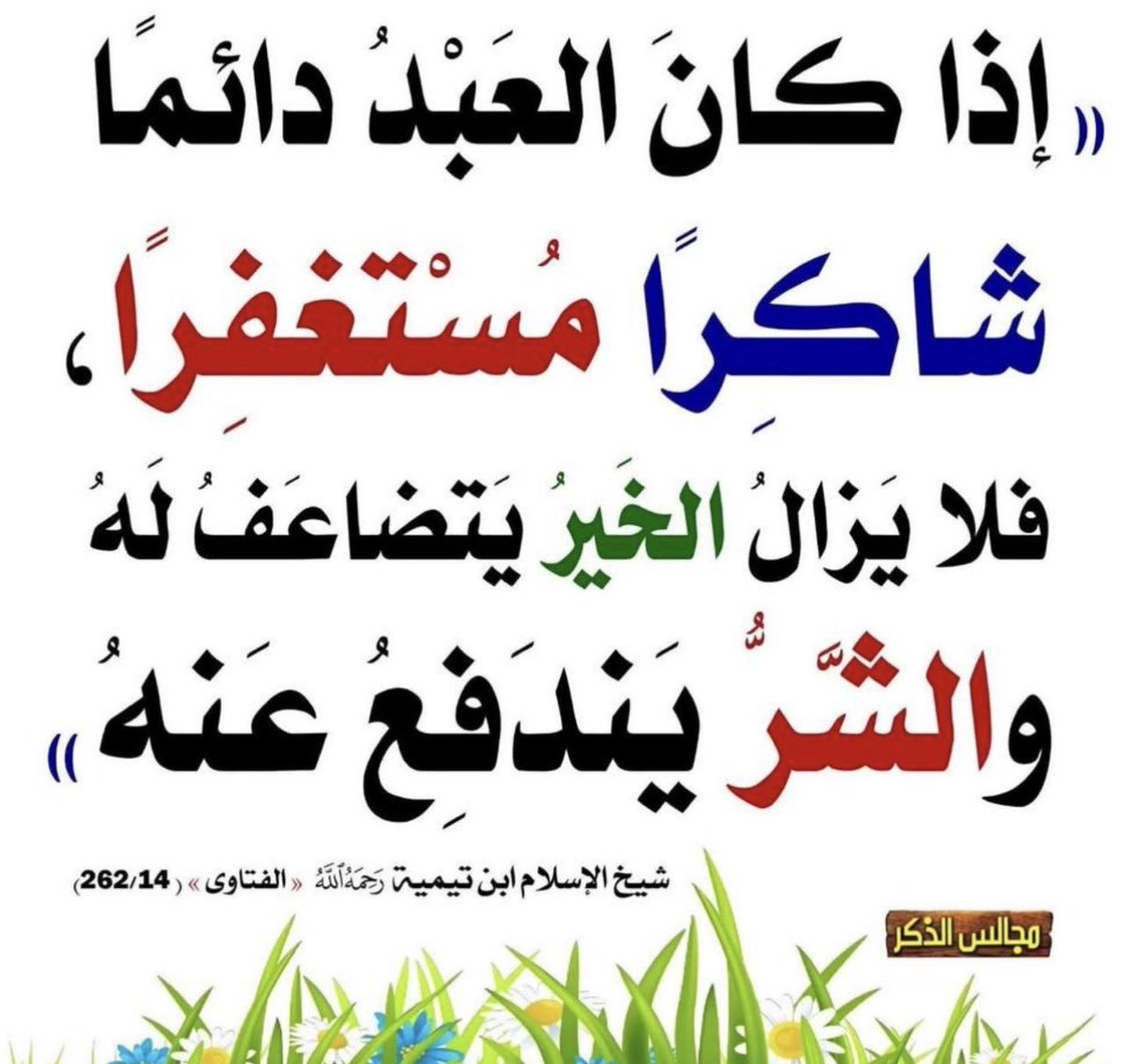 سعود بن خالد (@saudbinkhaled11) on Twitter photo 