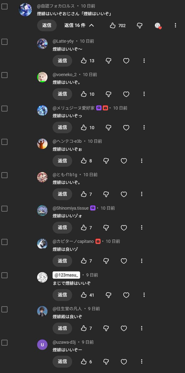 まじで煙緋はいいぞ