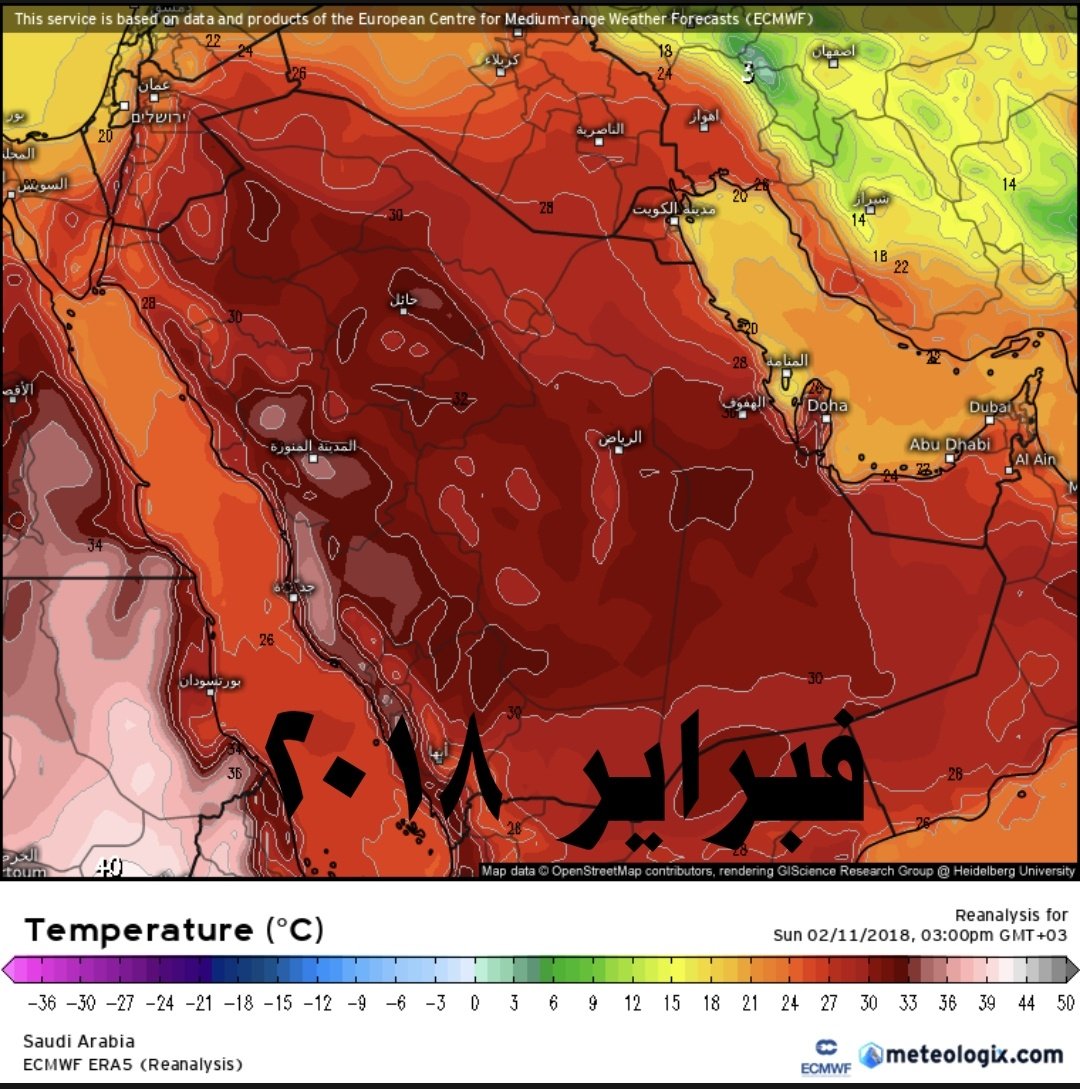 علي الشراري ⛈️ طقس الجوف 🇸🇦 tweet media