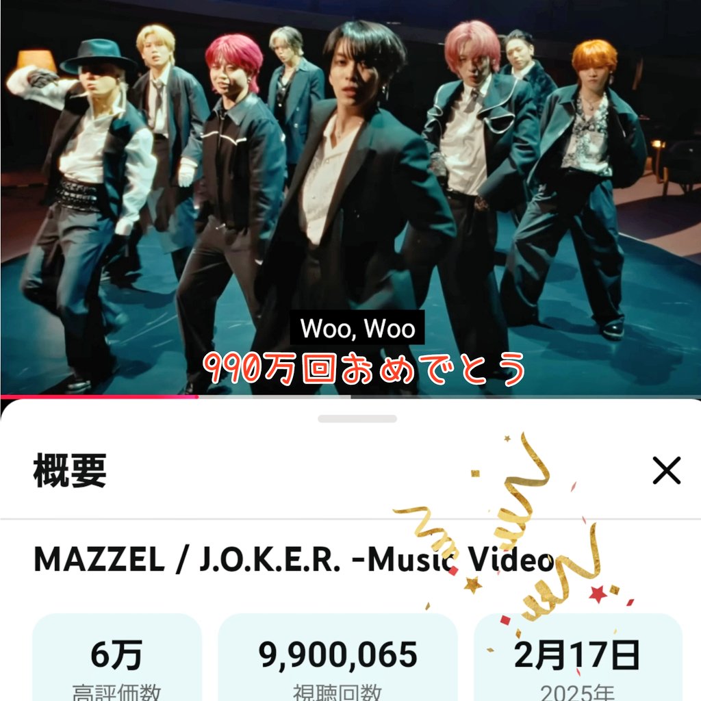 小梅_MUZE🦅🃏10Mへ🔥🦄🍓🐿☕🌙 (@fev_koume406) / Posts / X