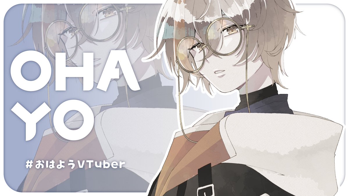 ˗ˏˋ おはよう.ᐟ ˎˊ˗

よく寝れました？
本日もゆるふぁい🫠

#おはようVtuber