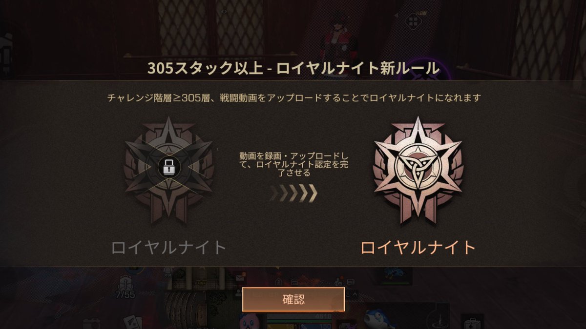 binzdesuno's tweet photo. 300階いけた！酸だからクリア出来たような気もするけど良かった(ง ˙ω˙)ว
305階は耐久全滅だから今週はここまでにしとく
録画機能は途中ネットワーク不安定って出てきて補填貰えた https://t.co/nnqdLLI3eU