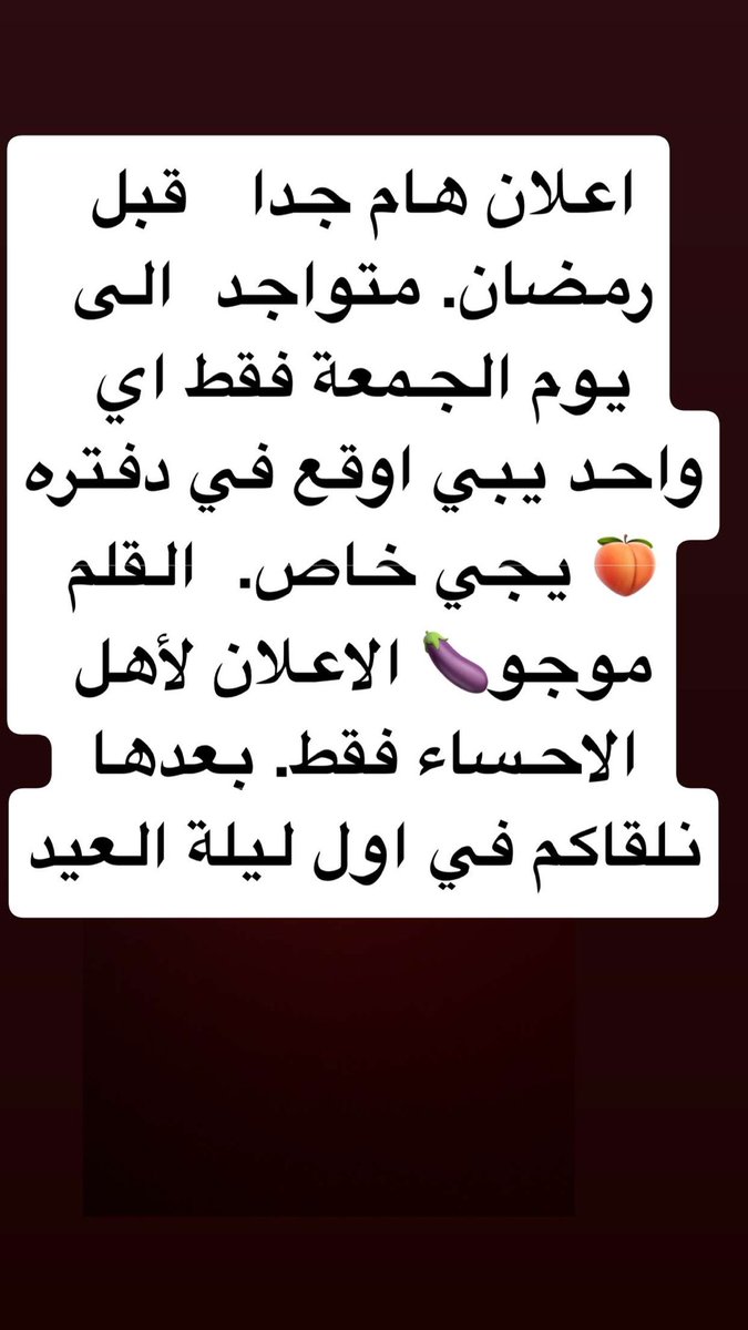 IbrahimAlmupm's tweet photo. https://t.co/PYZ5yZbegy
