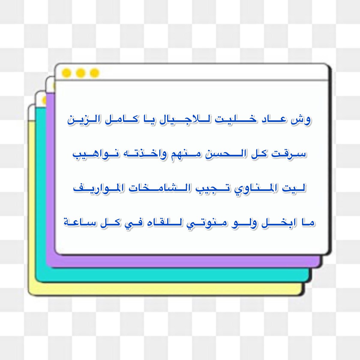 عبدالعزيز الخالدي (@abdulaz43404920) on Twitter photo 