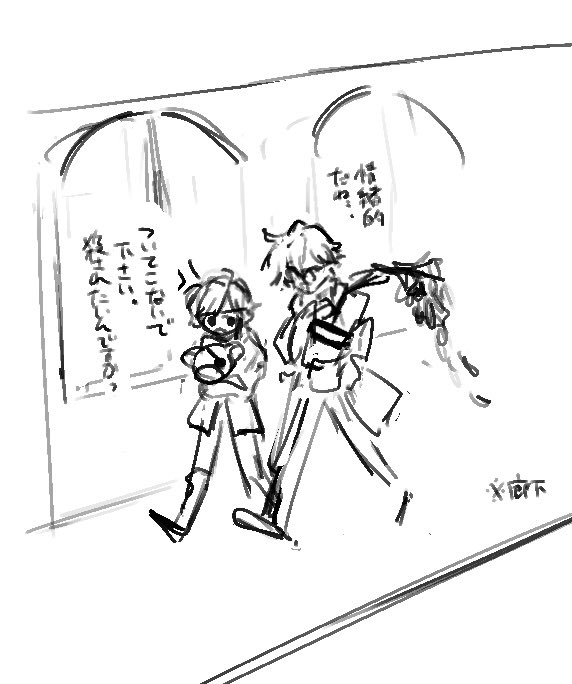※クロスオーバー
ﾘｼﾞｪﾌｪｽから少し経ったあと、また嶺帝(謎時空)でエンカして欲しい。