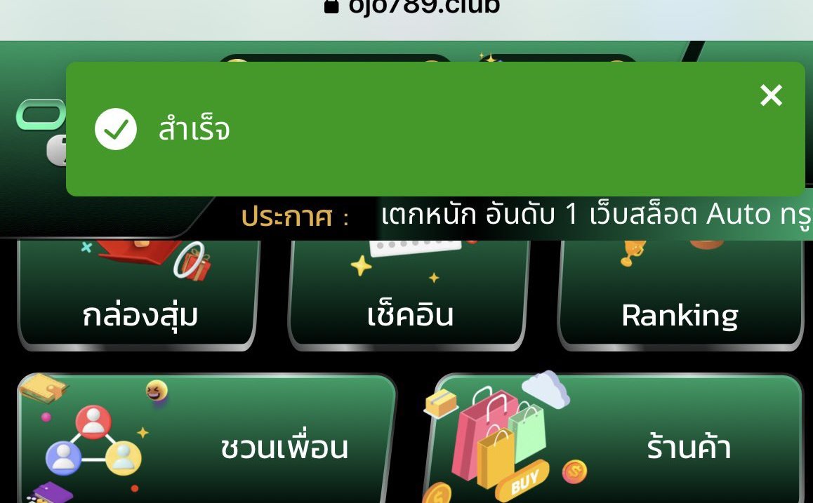 #เครดิตฟรี 100 สมาชิกเก่า&amp;ใหม่

𝗖𝗼𝗱𝗲: A5HSNJ4I5Z241929

♻รีทวิต+กดใจ♡คอมเม้น 💬#แจกจริง 
 
สมัคร : oline.me/9XaFR