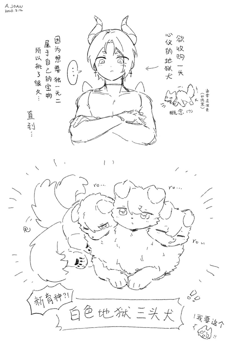 #凪玲 #ngro