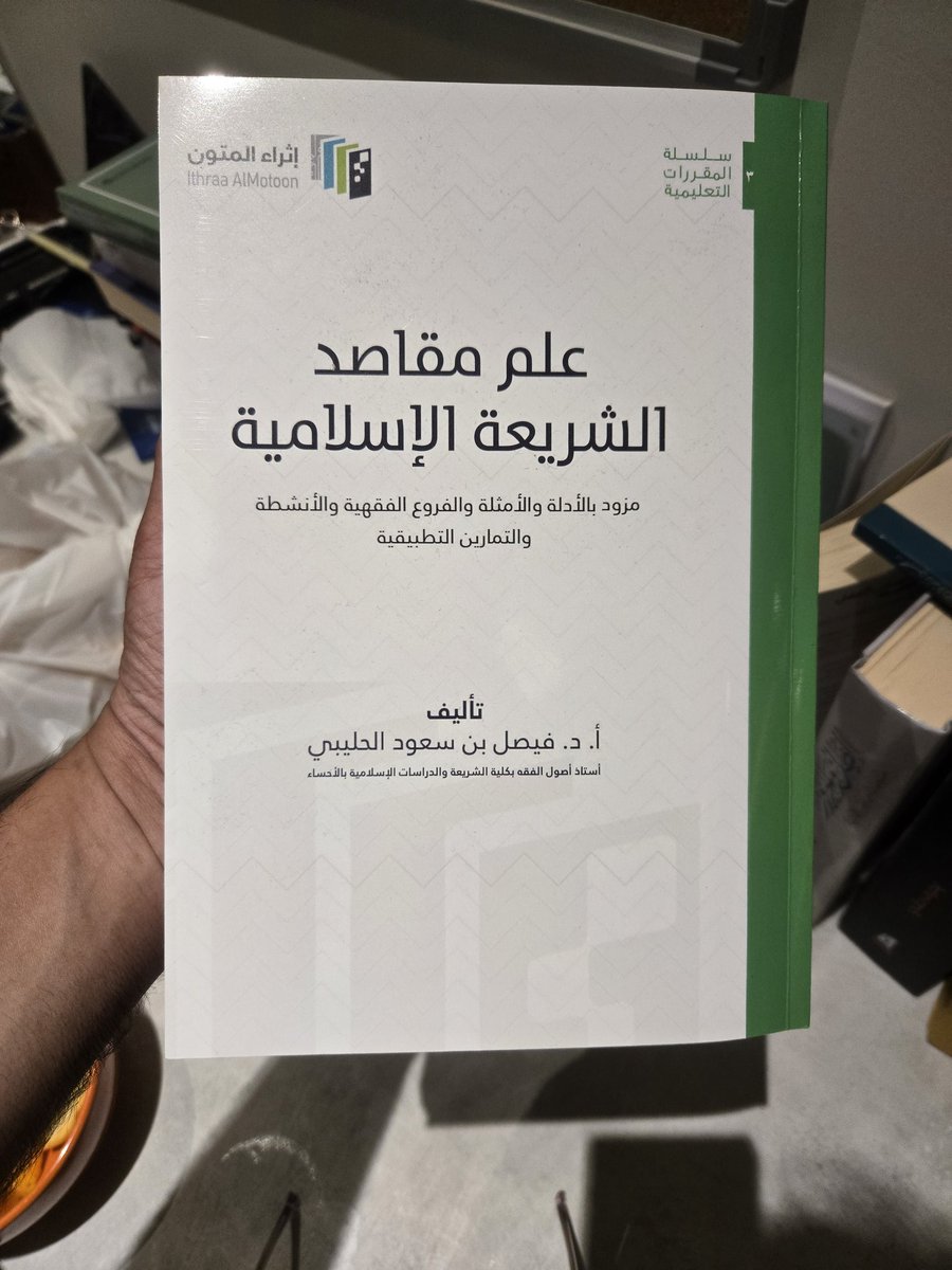 م.أنس | إبريز tweet media