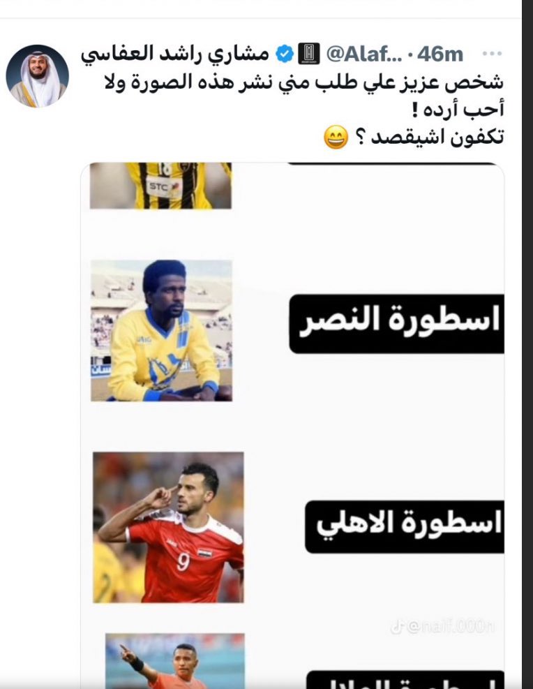 ابو نجد tweet media