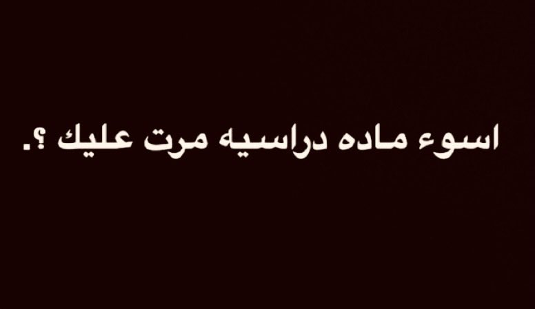 سعود tweet media