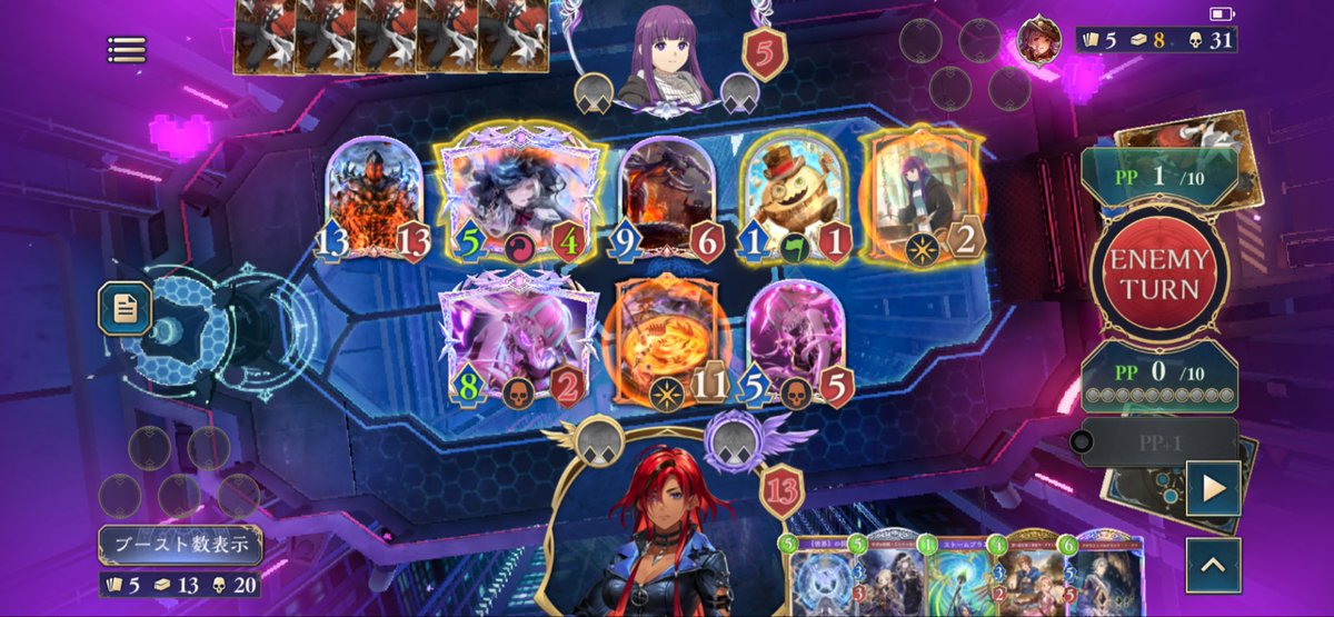 この世の終わりみたいな盤面できた