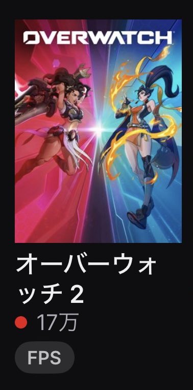 Cc_22222's tweet photo. まさかオーバーウォッチがこんなに盛り上がるとは思ってなかった超嬉しい！！！
 #オーバーウォッチ https://t.co/ywBVEfxK8H