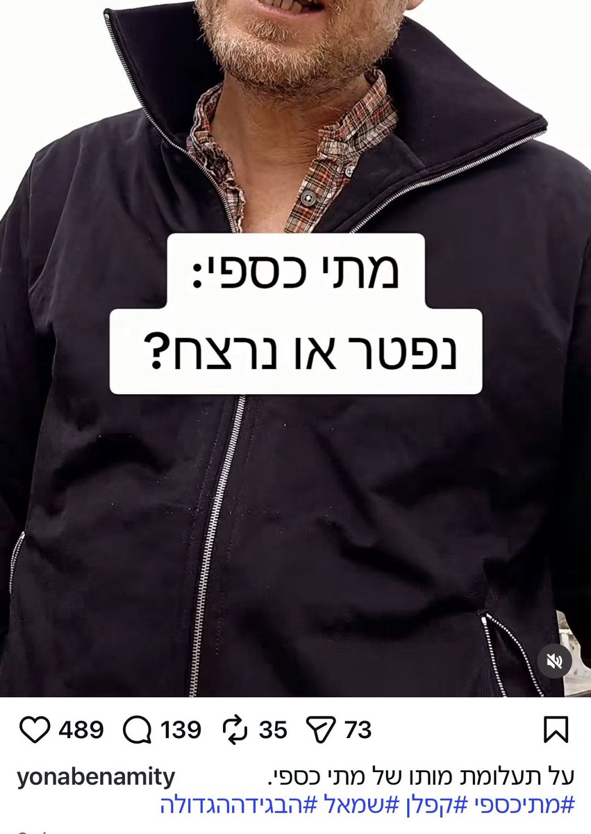 האלגוריתם של ההמלצות אצלי באינסטגרם צריך לעבור חיטוי
