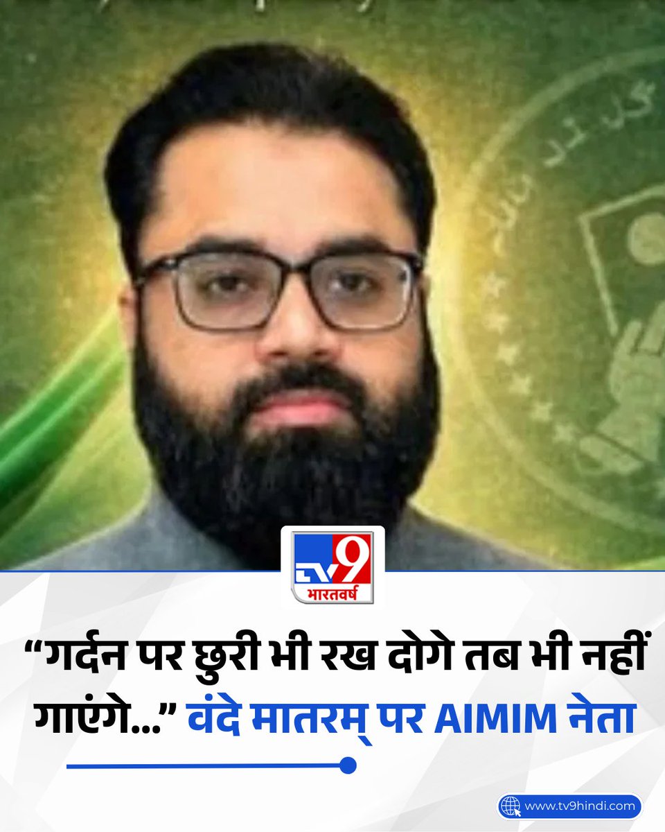TV9 Bharatvarsh tweet media