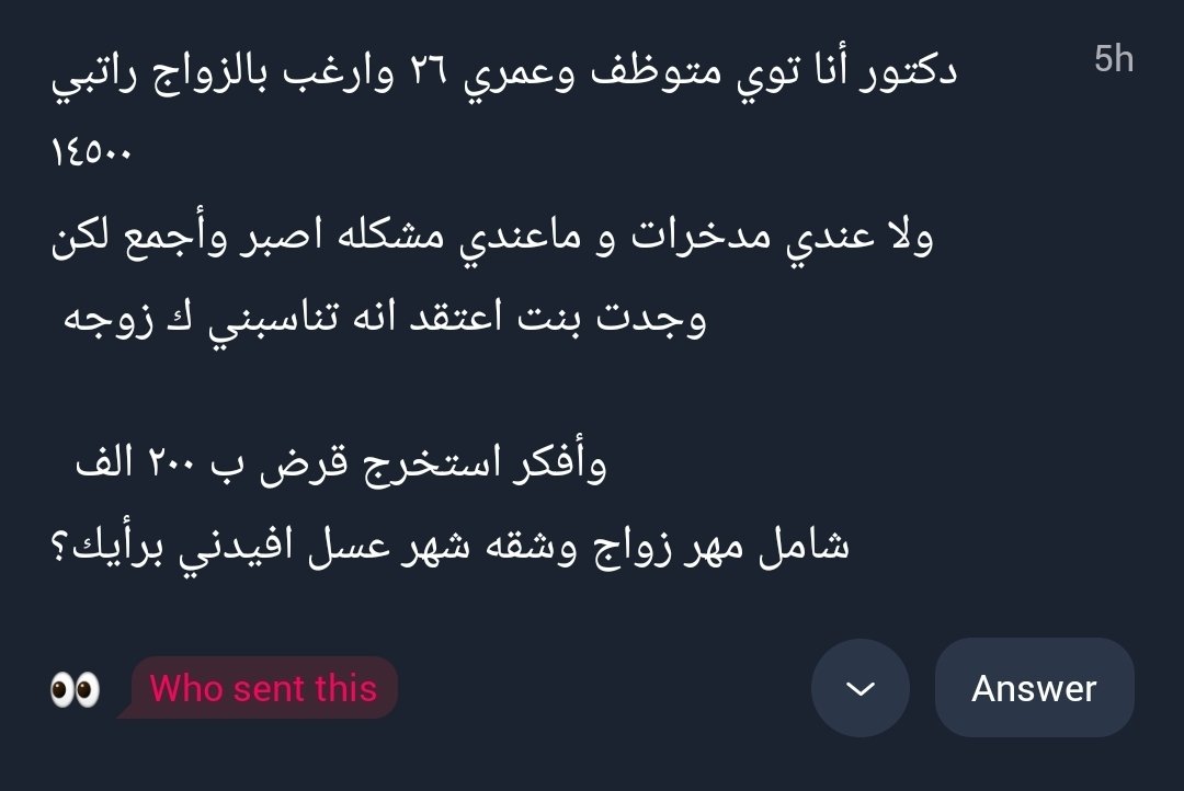 Ahmad Alsabban | أحمد الصبان tweet media