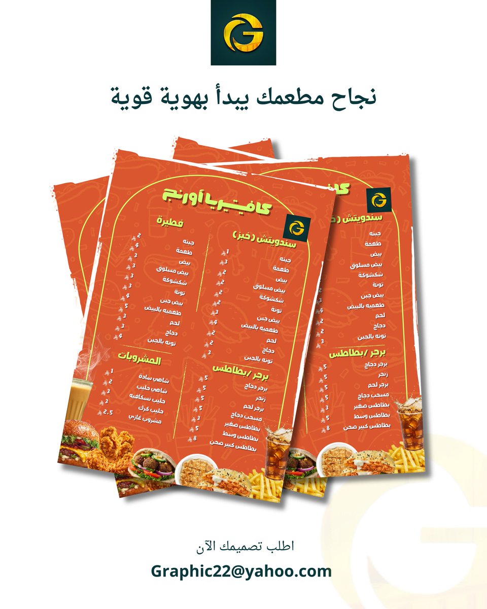 de Graphics ⭐ tweet media