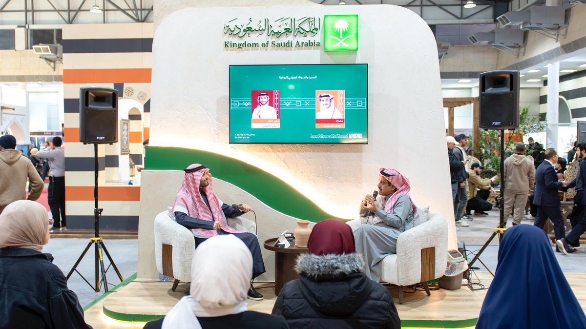 يوسف المحيميد tweet media