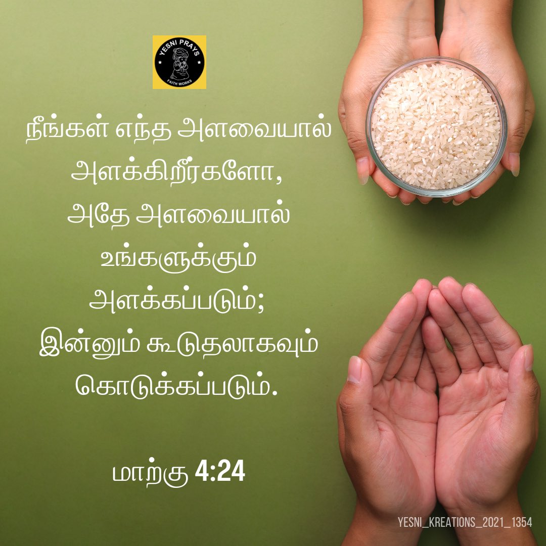 YesniPrays's tweet image. #Mark4v24 #MeasureForMeasure #GiveAndReceive #KingdomPrinciples #FaithInAction #SpiritualGrowth #GodsWisdom #LiveGenerously #YesniPrays #ScriptureTruth