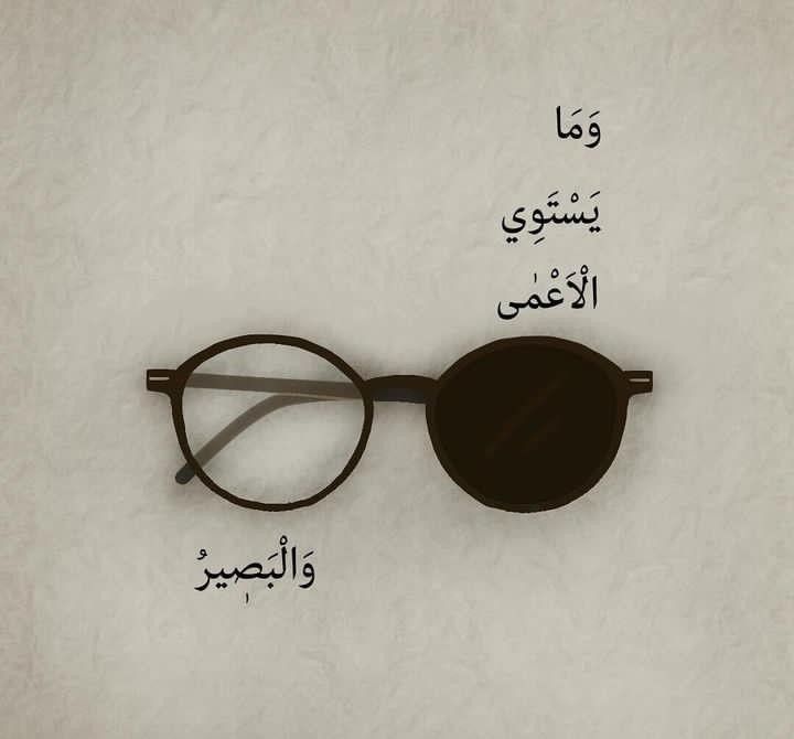 Rouh_030's tweet photo. - ما بَينَ الإدراكِ والغَفلةِ امتحانُ وَعي عمِيقٌ، أَحسِبتَ البَصِيرَةَ هيّنةً؟ https://t.co/QwHEYQA32D