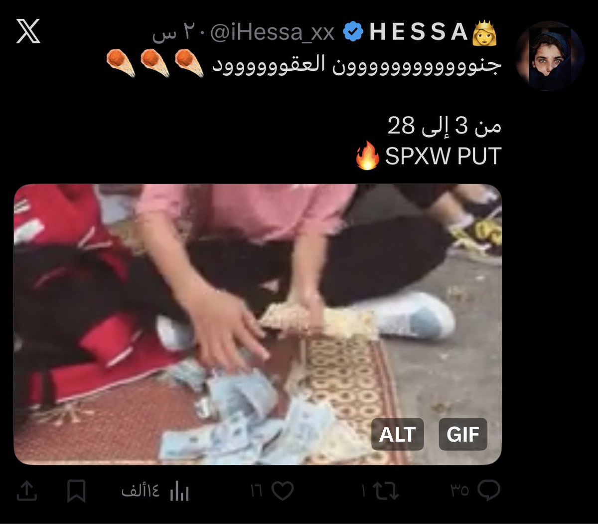 حسين | السوق الامريكي tweet media