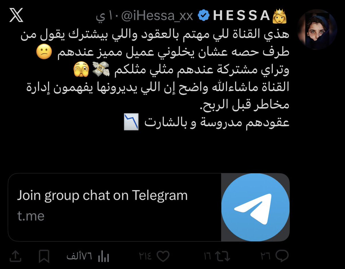 حسين | السوق الامريكي tweet media