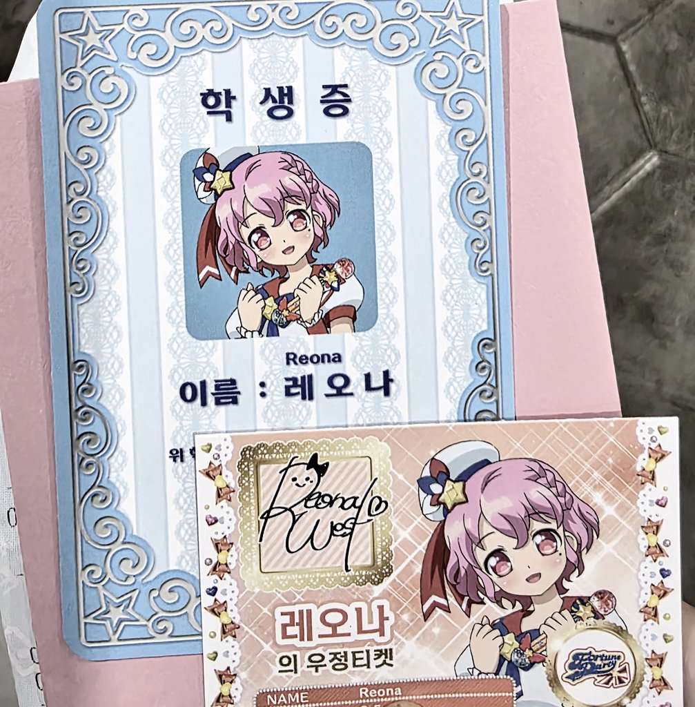 아맞다 
어제 제가 드디어 카츠파라를 보고왓어요