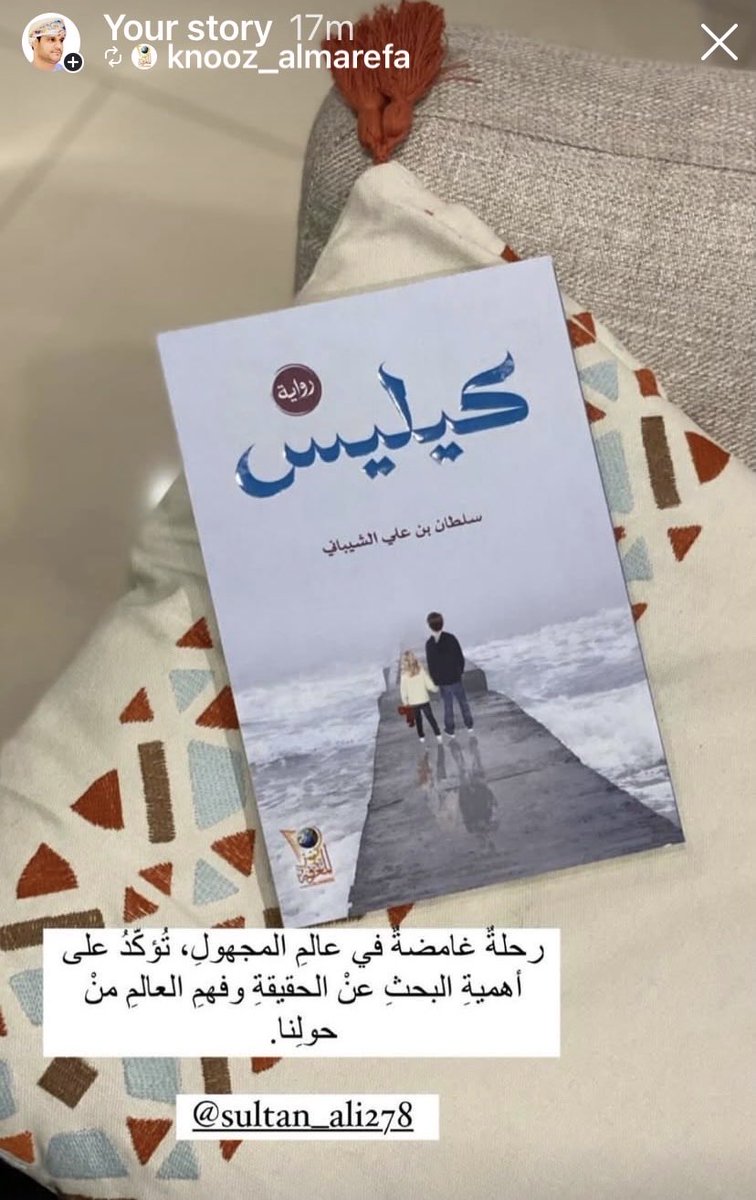 سلطان علي الشيباني tweet media