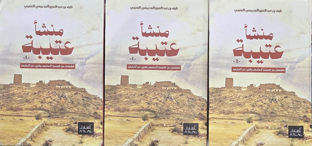 سعدون الهرس tweet media