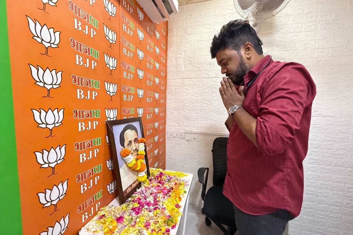 एकात्म मानववाद आणि अंत्योदयाचे प्रणेते, प्रखर राष्ट्रवादी, उत्कृष्ट संघटनकर्ते व आमचे पथप्रदर्शक पं. दीनदयाल उपाध्याय जी यांच्या पुण्यतिथीनिमित्त शतशः नमन. 💐💐

#BJPWorli #BjpMumbai