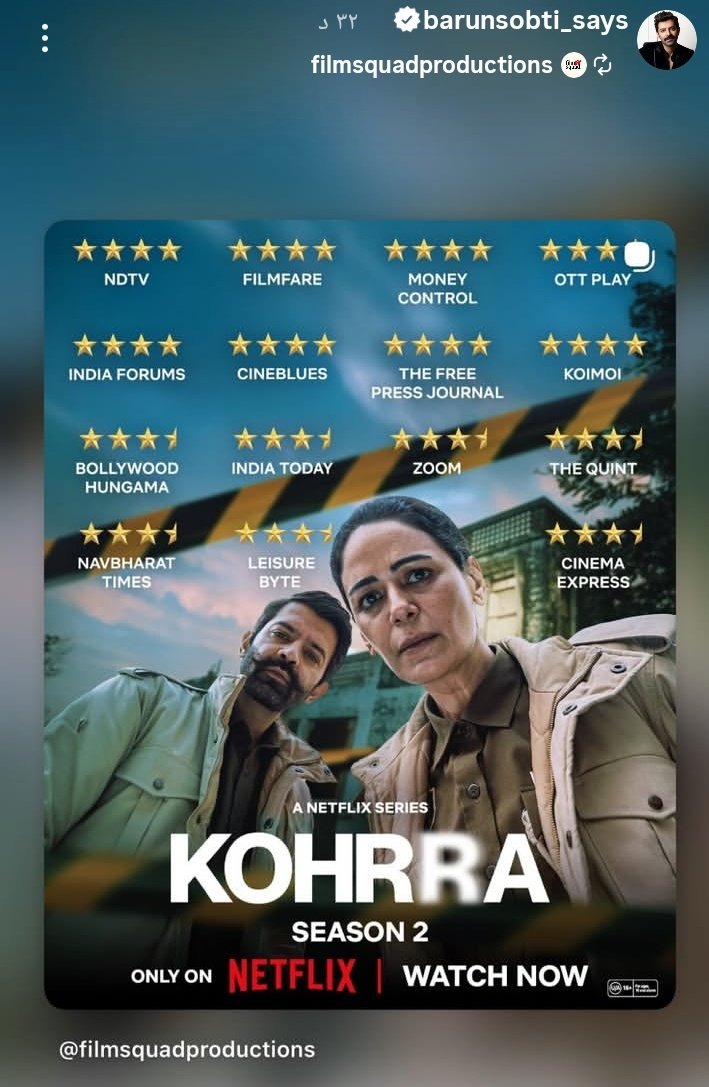 ISHQ BARUNSOBTI 💙 tweet media