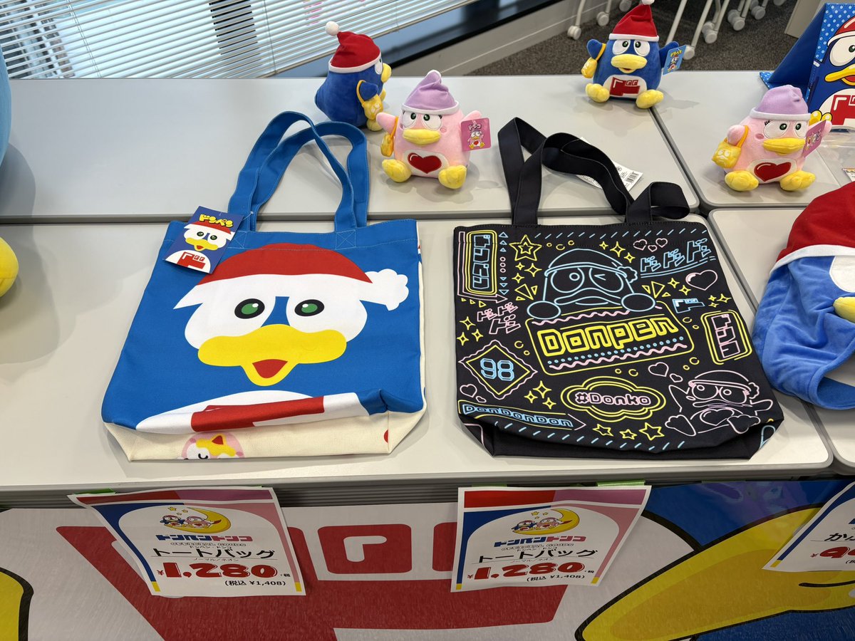 これから発売予定のグッズ達、、、 あっち向いてる2人が可愛すぎる