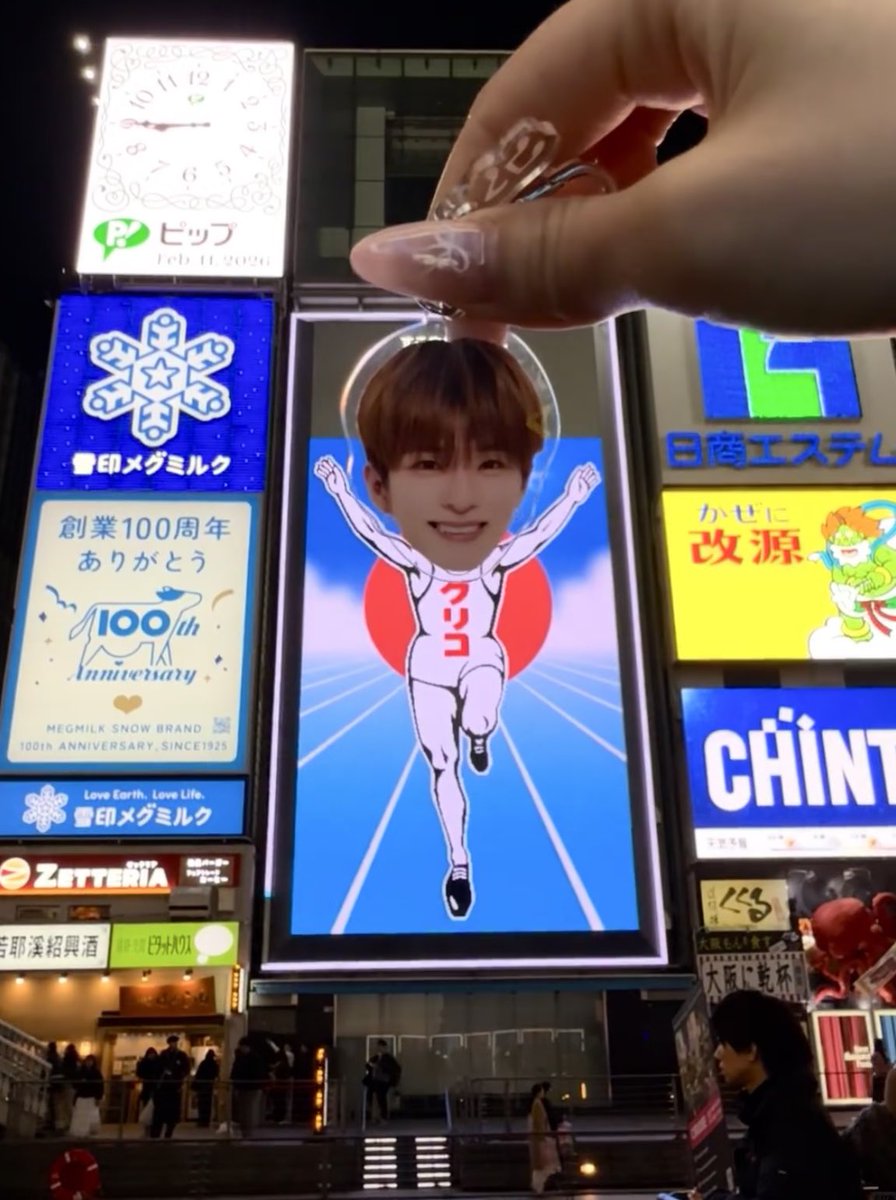 이것은 도톤보리에 가면 해야 합니다... 엄청 좋아