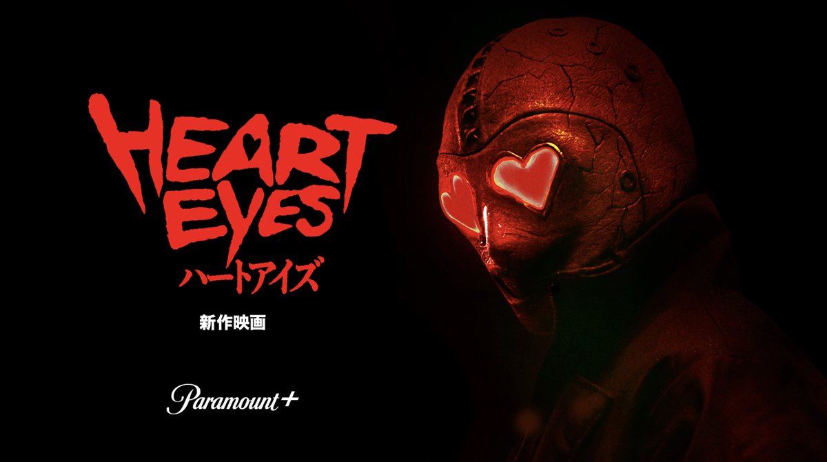 Paramount+ Japan / パラマウントプラス公式 tweet media
