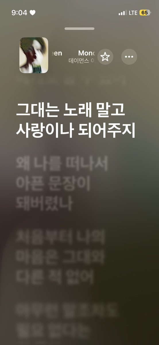 sxeemin's tweet photo. https://t.co/bxY95Qd5HN