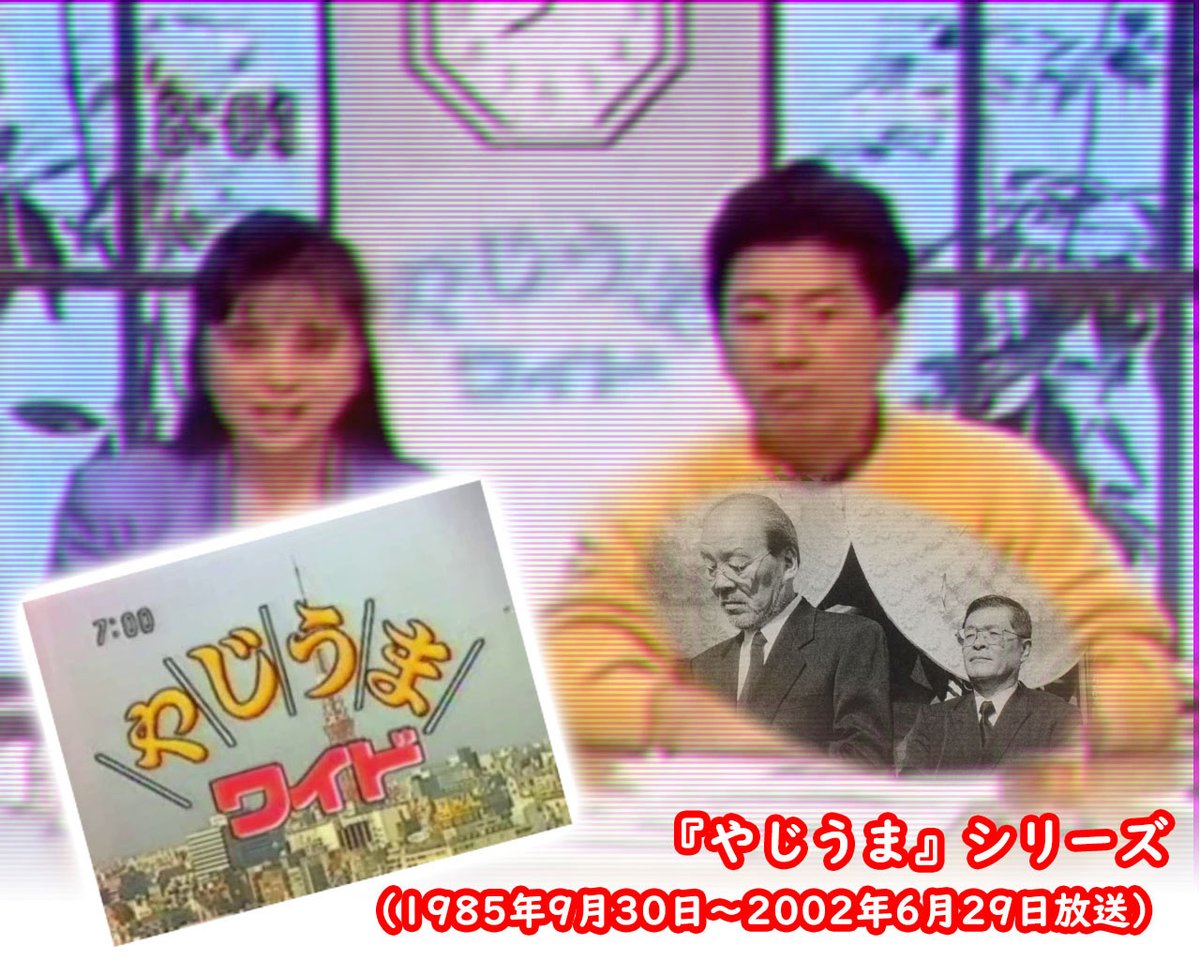 ばっしぃ。 (@bassy430is) / Posts / X