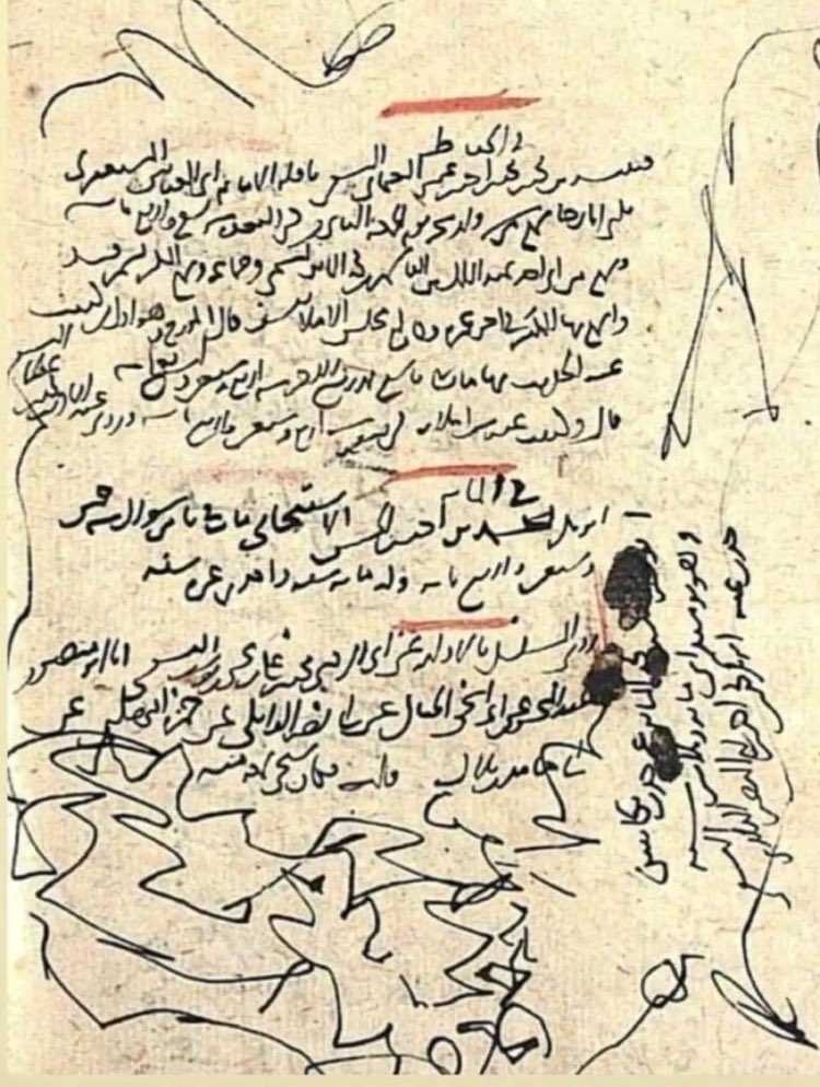 When Ibn Ḥajar al-Asqalani رحمه الله stepped away from his desk to perform Ḍuḥr prayer, his 3-year-old daughter climbed the chair and scribbled on his manuscript.

Rather than remove it, Ibn Ḥajar chose to preserve her scribbles as part of his celebrated work “Fath al-Bārī”