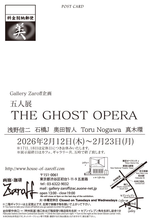 Zaroff ギャラリー通販部門 tweet media